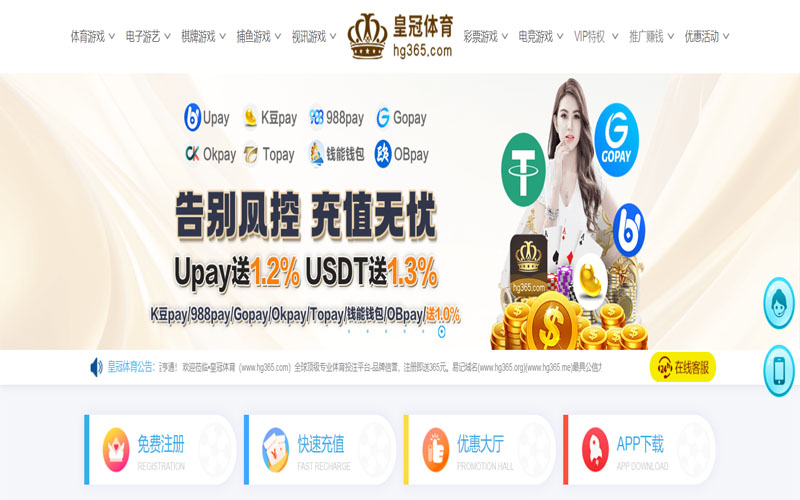 红桃棋牌|平台登录入口体育的规则与条款讲解 – 新手须知