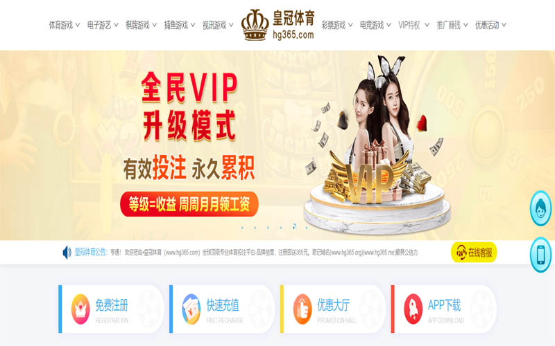 红桃棋牌|平台登录入口体育App下载 – 线上最佳足球买球APP