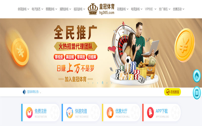 红桃棋牌|平台登录入口体育注册账户和游戏下注使用权