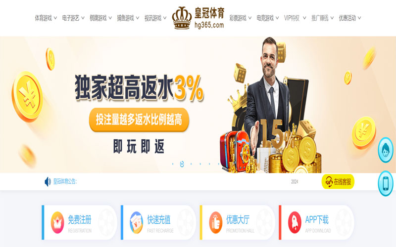 红桃棋牌|平台登录入口的在线体育博彩APP供应商